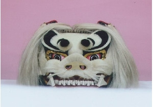 獅子頭