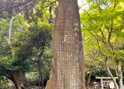 結明神本社（御祭神 結明神）（日精・月精）