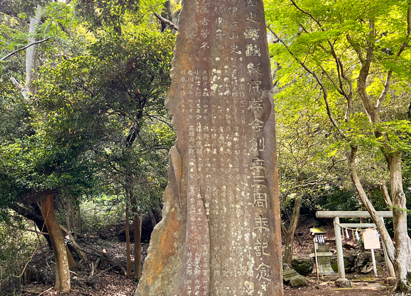 結明神本社