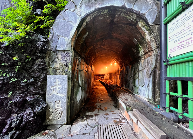 走湯神社
