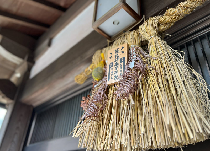 社務所