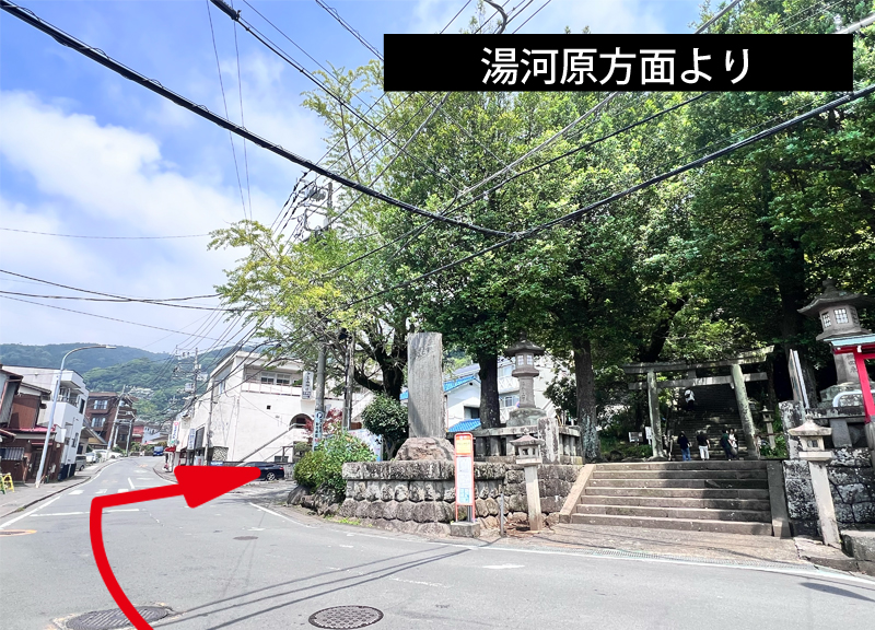 湯河原方面より