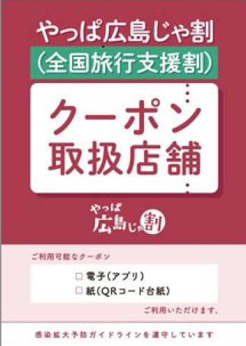 coupon_sample_2.jpg