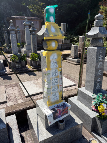 文字や家紋の色の入れ直し
