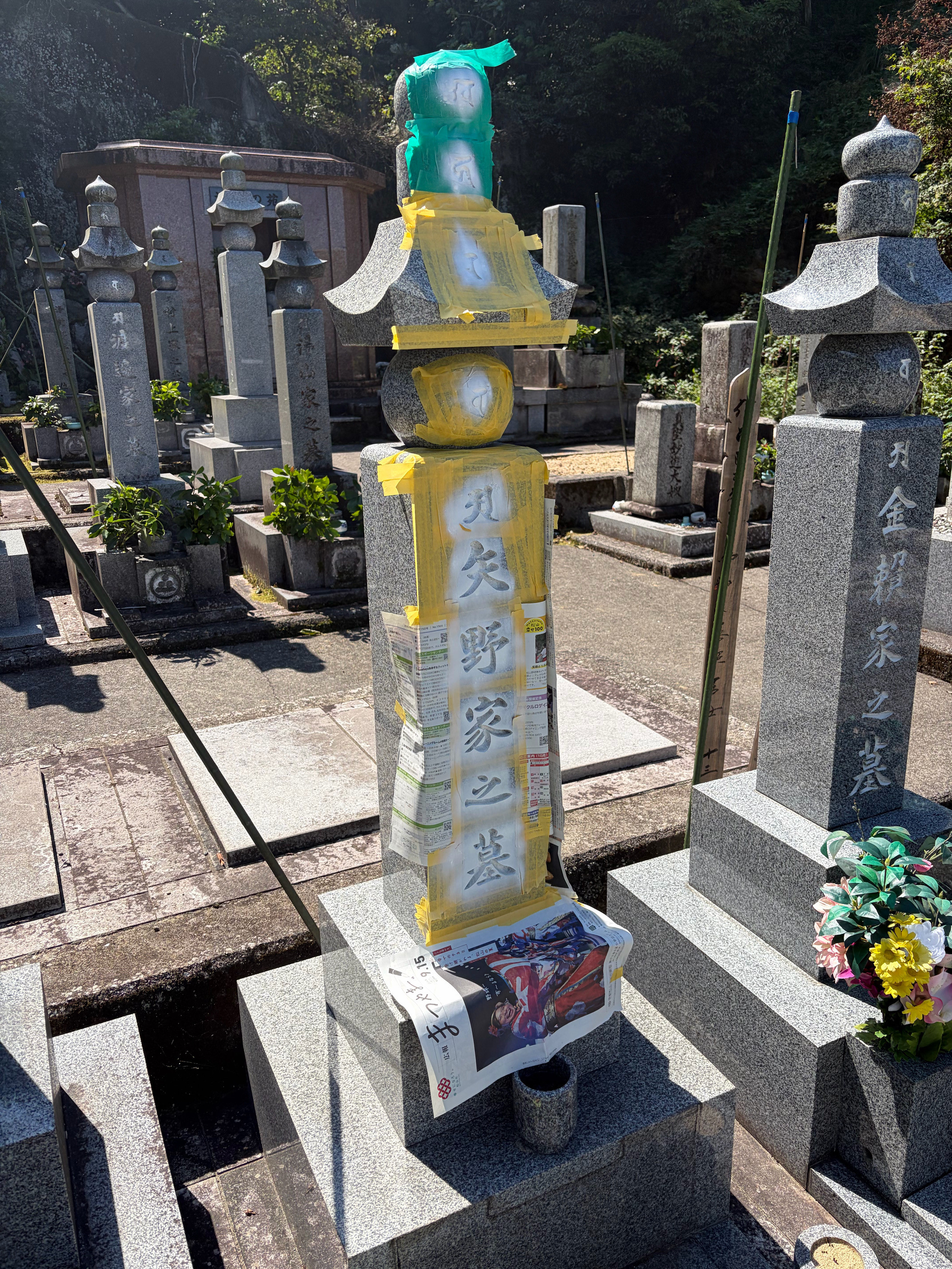 文字色入れ直し