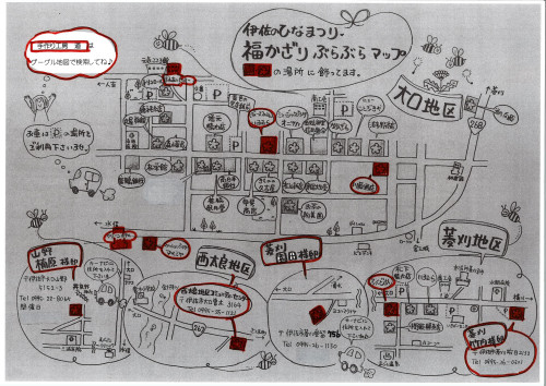マップ　補正　園田宅_page-0001.jpg