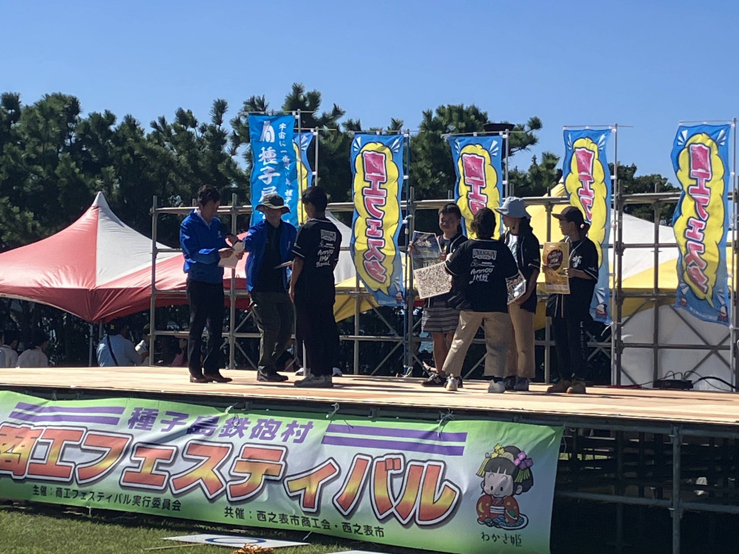 商工フェスティバル4