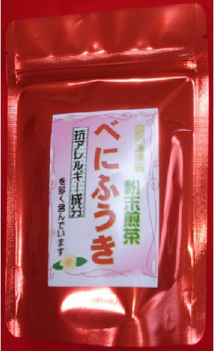 6次産業プランナーの本部映利香氏と協議