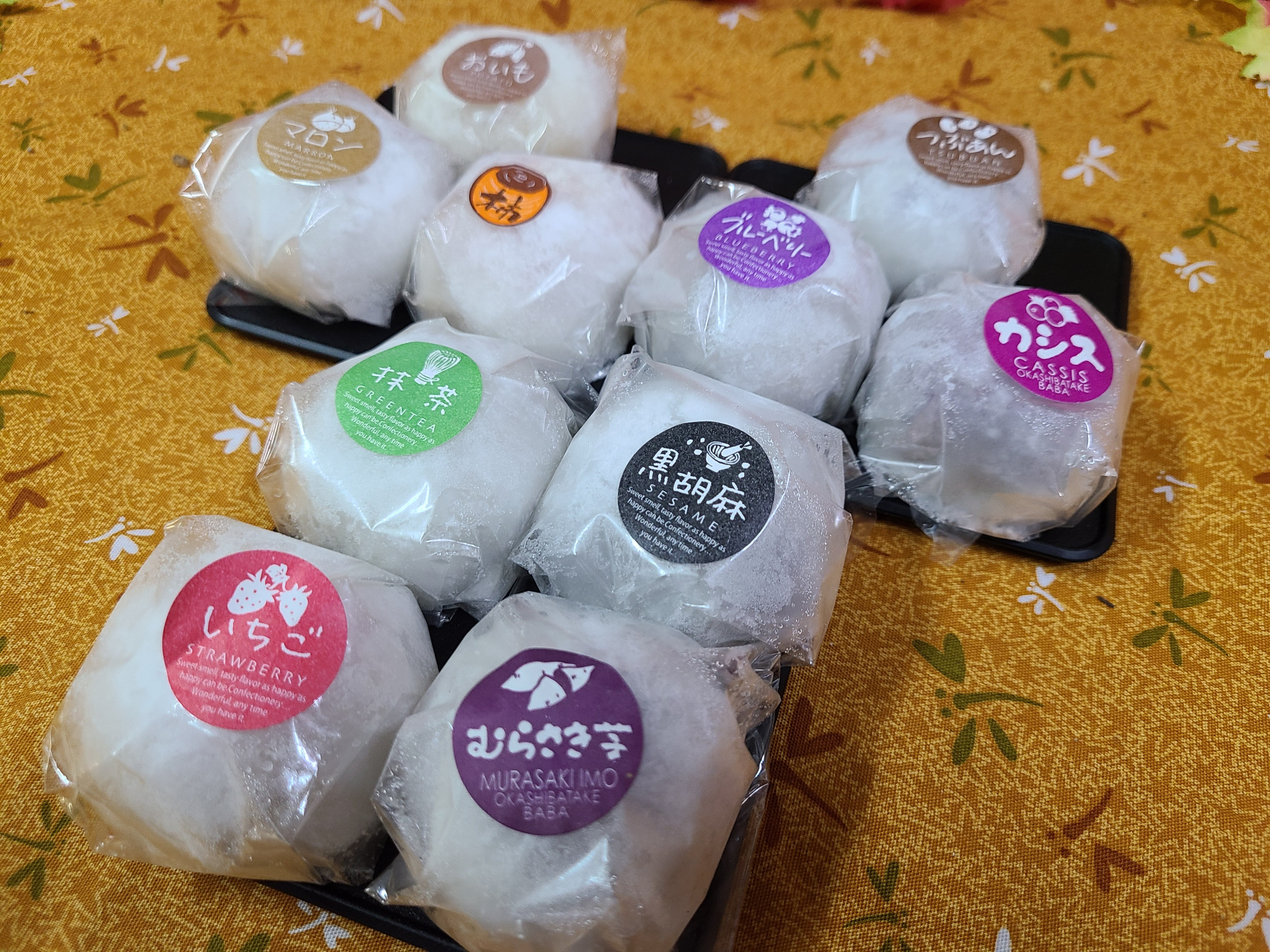 生クリーム大福