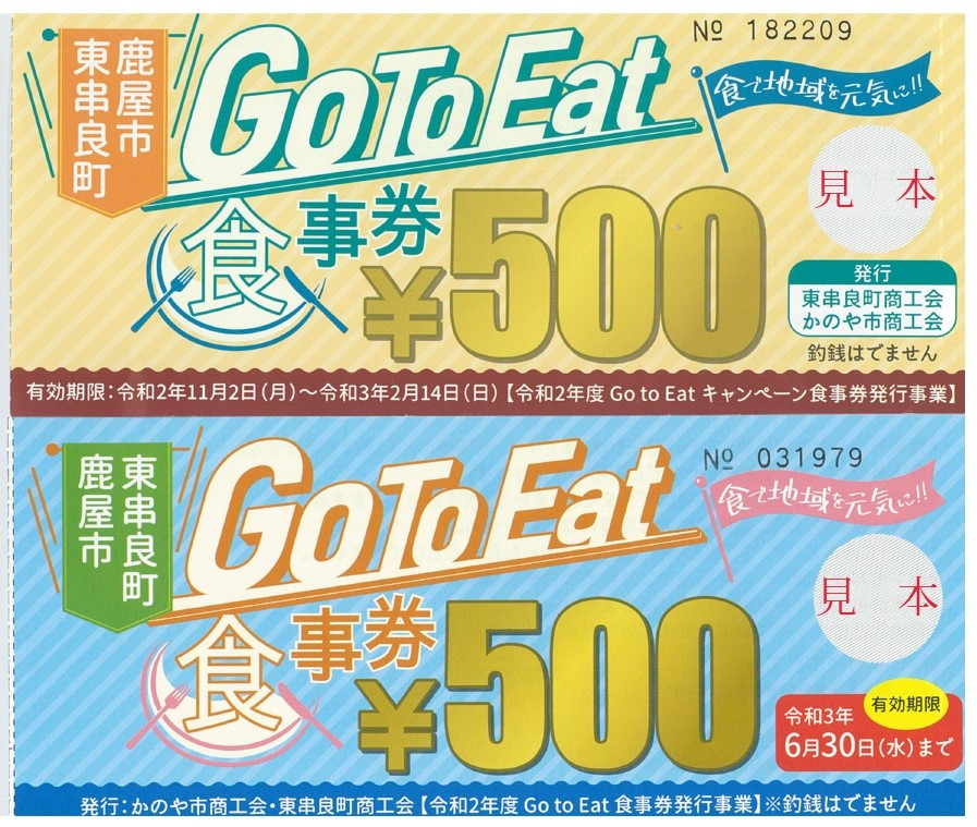 名古屋スギモト食事券¥15,000分+spbgp44.ru