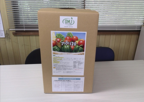 ◎微生物優先土壌で作物活性！アグリ２０（特許取得菌配合・有機JAS肥料登録品）アミノ酸豊富・ビタミン類・ミネラル含有。