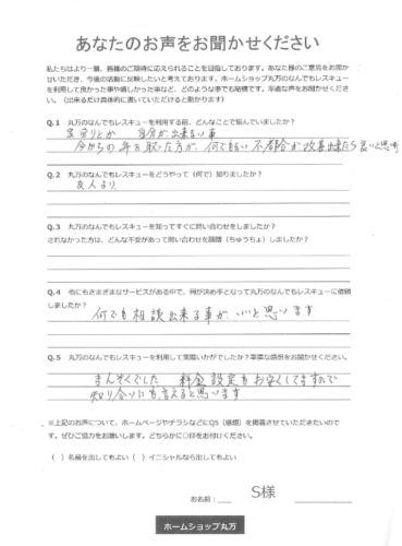 草刈りサービス