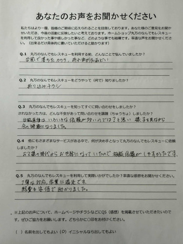 833013e8-8fc8-4cb5-a7bd-902c180d5e35.jpeg