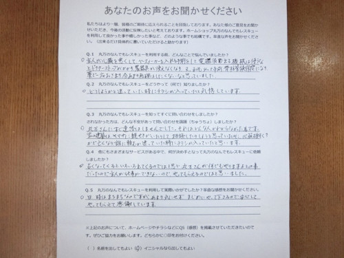 CIMG8209.JPG