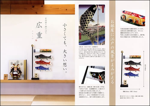 hiroshige_th02.jpg