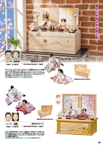 2026hina_catalog_ページ_28.jpg