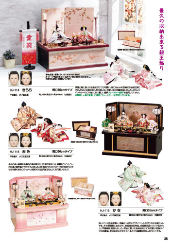 2026hina_catalog2_ページ_01.jpg