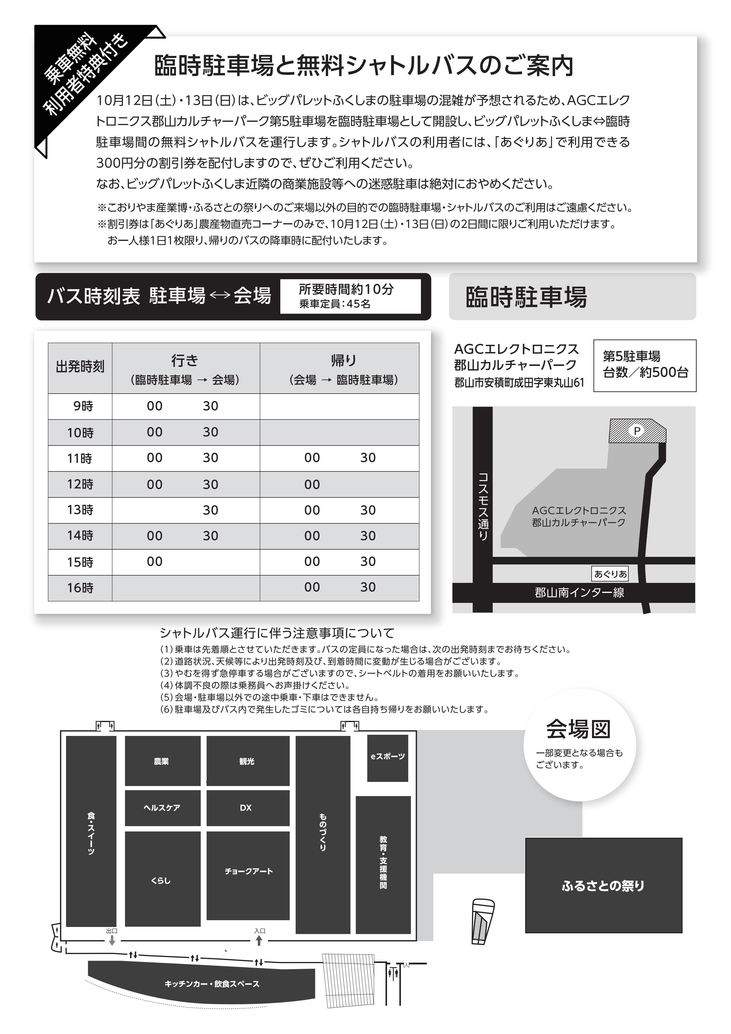 じゆ様の専用ページ じゅじゅ様 専用ページ その着せ替え人形は恋をする ジュジュ様 - り