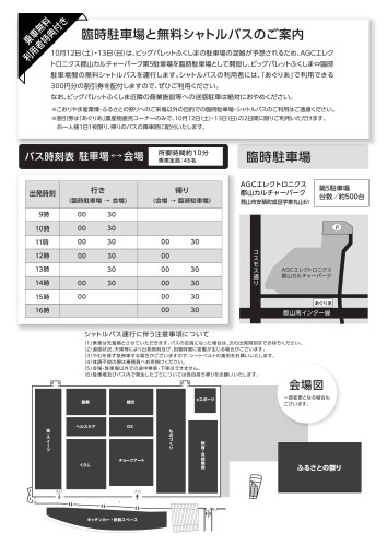 page2_1.jpg
