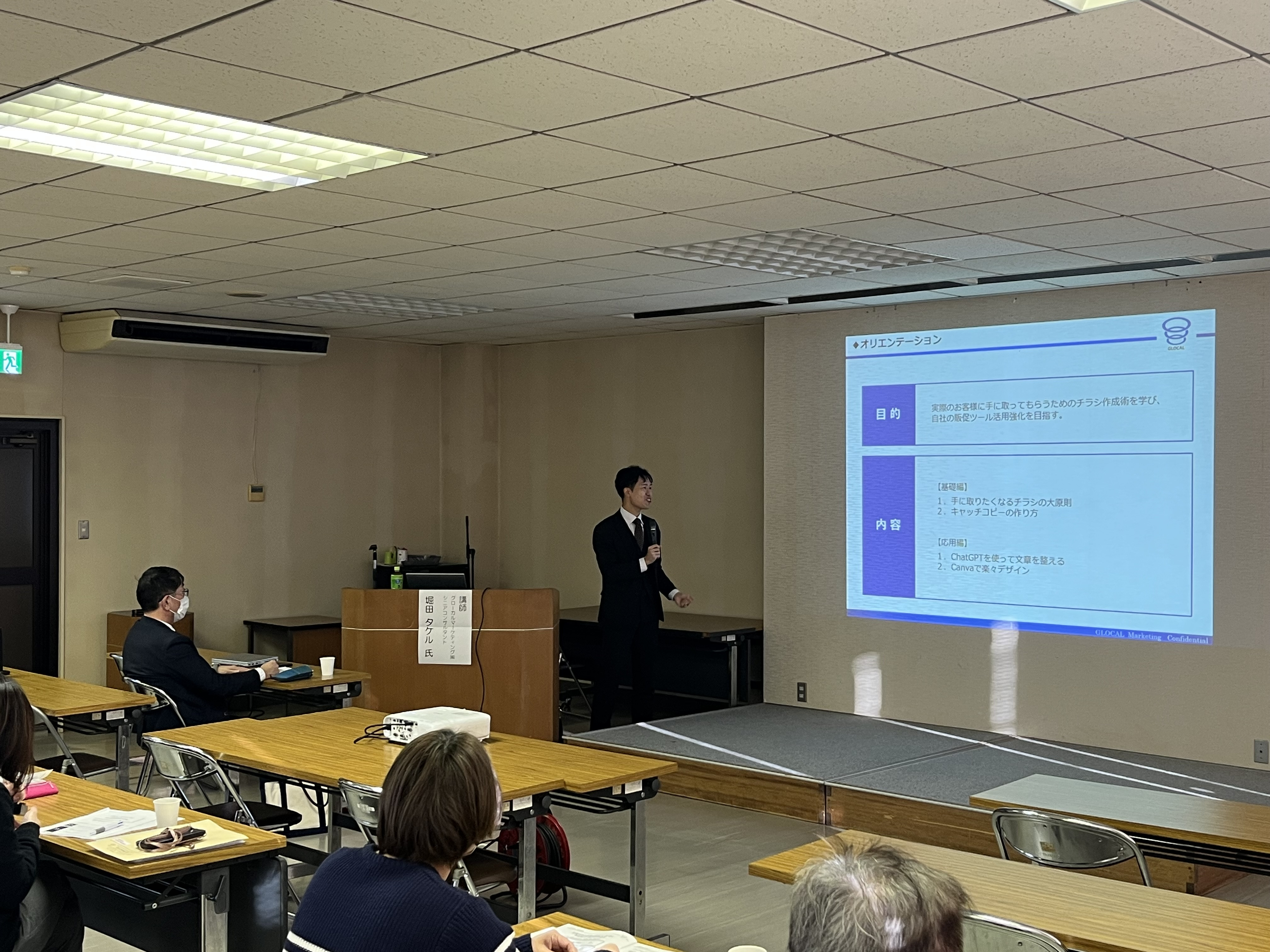 お知らせ - 郡山地区商工会広域協議会