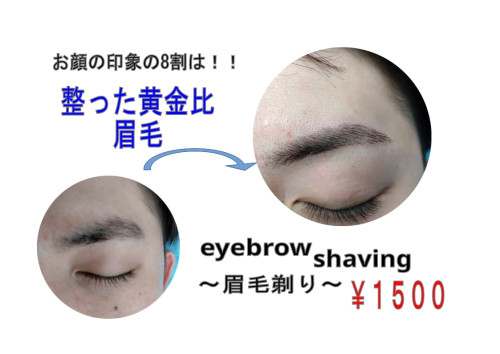 眉.jpg