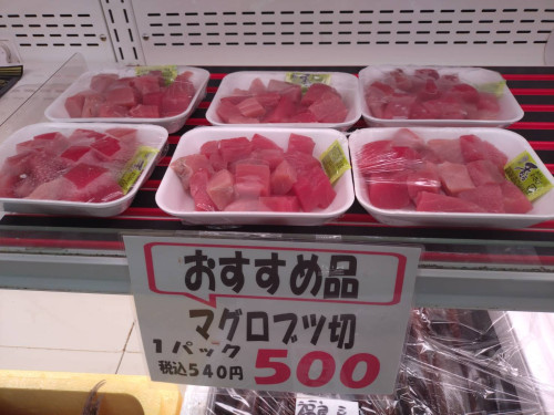 まぐろ.jpg