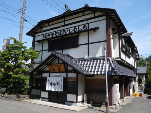 店舗外観