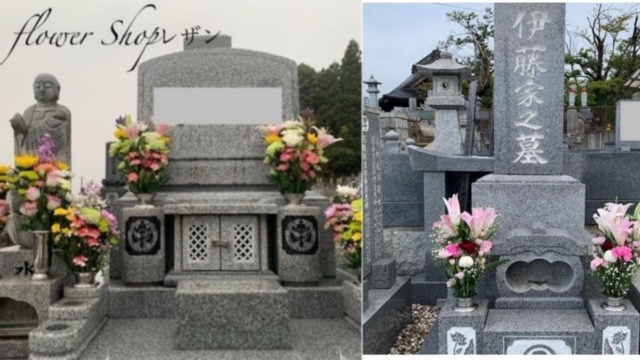 お供え花も豊富に揃えております