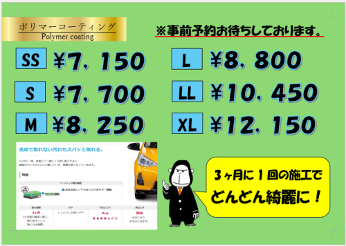 スクリーンショット 2025-05-14 172046.png