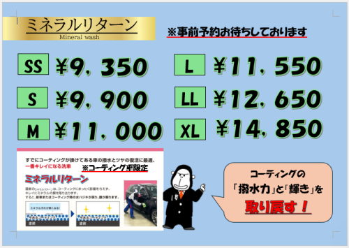 スクリーンショット 2025-05-14 172130.png