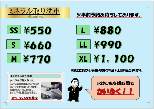 スクリーンショット 2025-05-14 172206.png