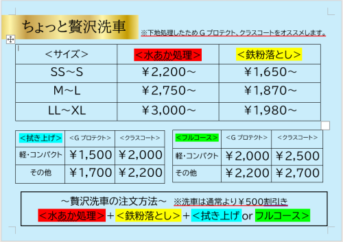 スクリーンショット 2025-05-31 170119.png