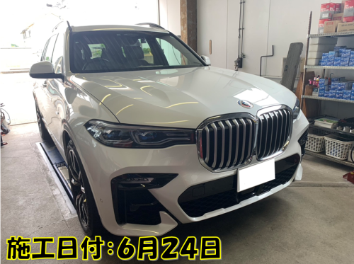 スクリーンショット 2025-06-25 173344.png