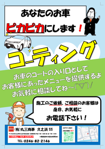 スクリーンショット 2025-06-27 091936.png