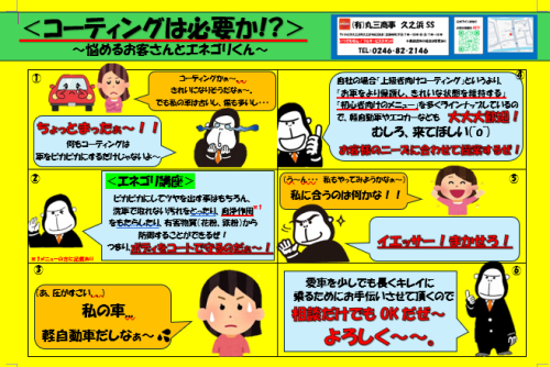 スクリーンショット 2025-06-27 092016.png