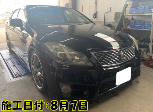 スクリーンショット 2025-08-12 072950.png