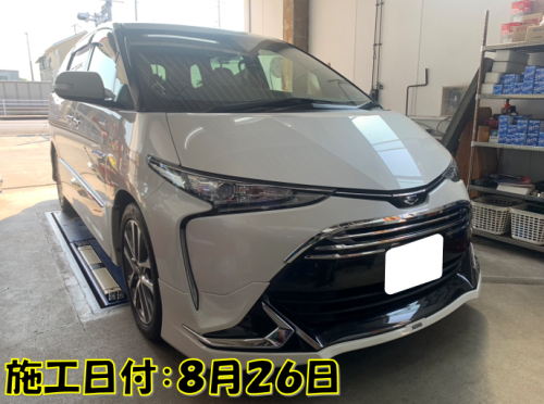 スクリーンショット 2025-08-27 104748.png