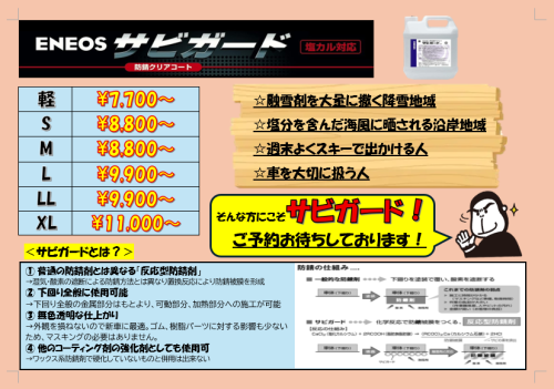 スクリーンショット 2025-08-27 145556.png