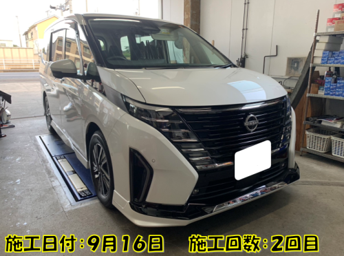 スクリーンショット 2025-09-19 164512.png