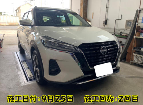 スクリーンショット 2025-09-26 090308.png