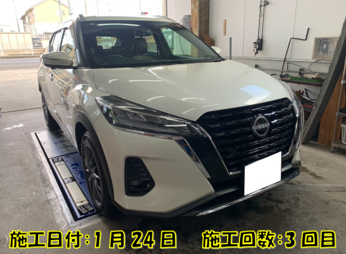 スクリーンショット 2026-01-27 111845.png