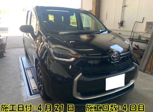 スクリーンショット 2026-04-24 135026.png