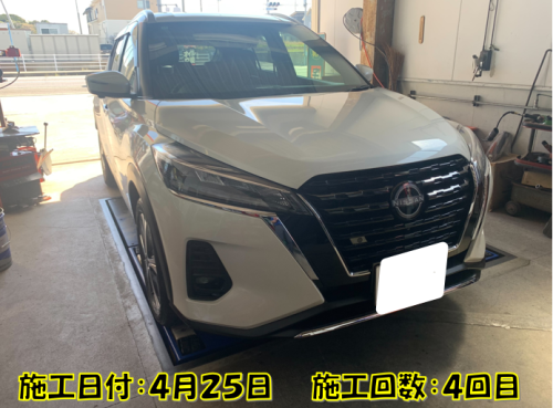 スクリーンショット 2026-05-13 093620.png