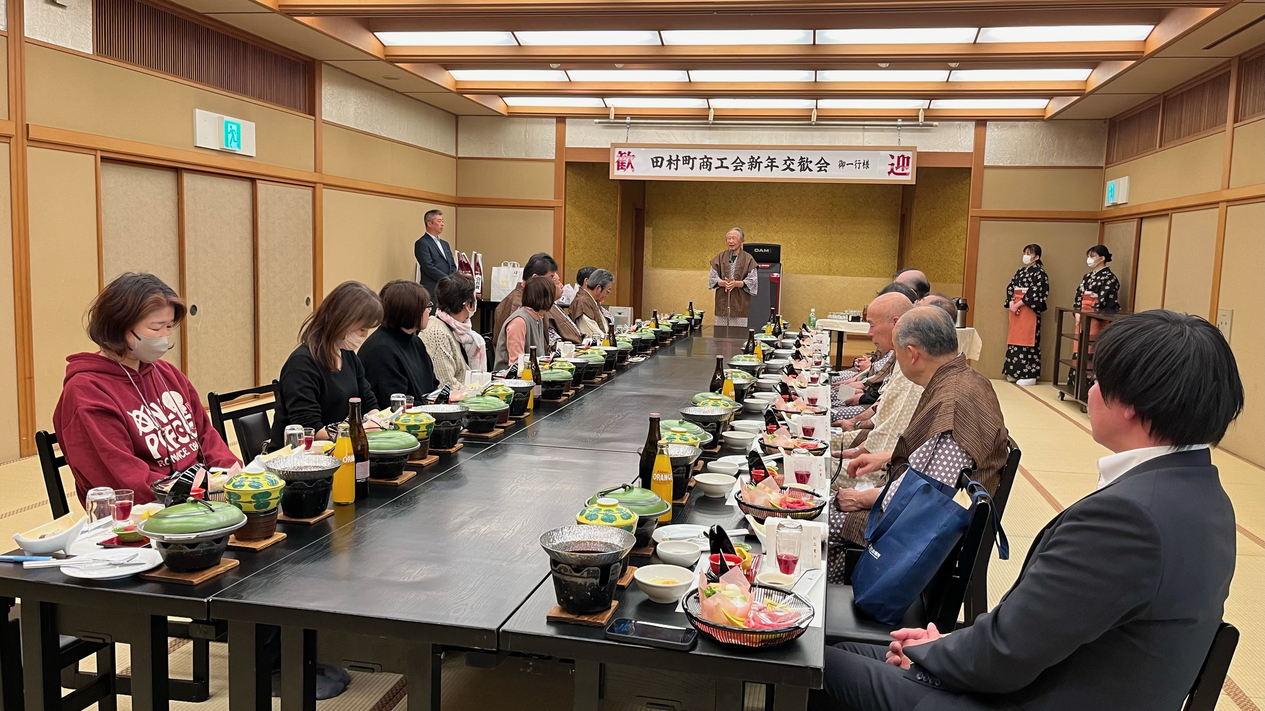 田村町商工会新年交歓会