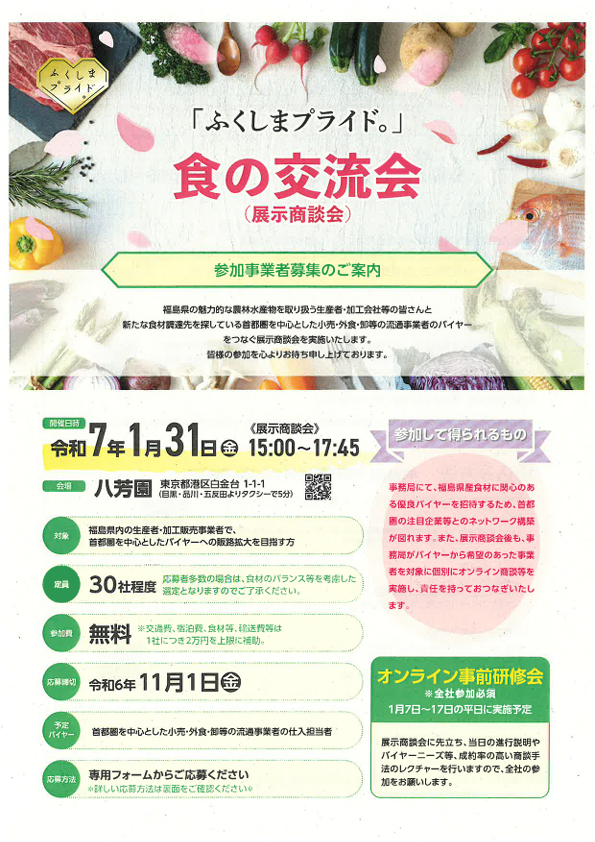 スクリーンショット 2024-10-18 114508.png