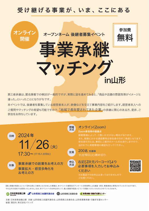 スクリーンショット 2024-10-28 100345.png