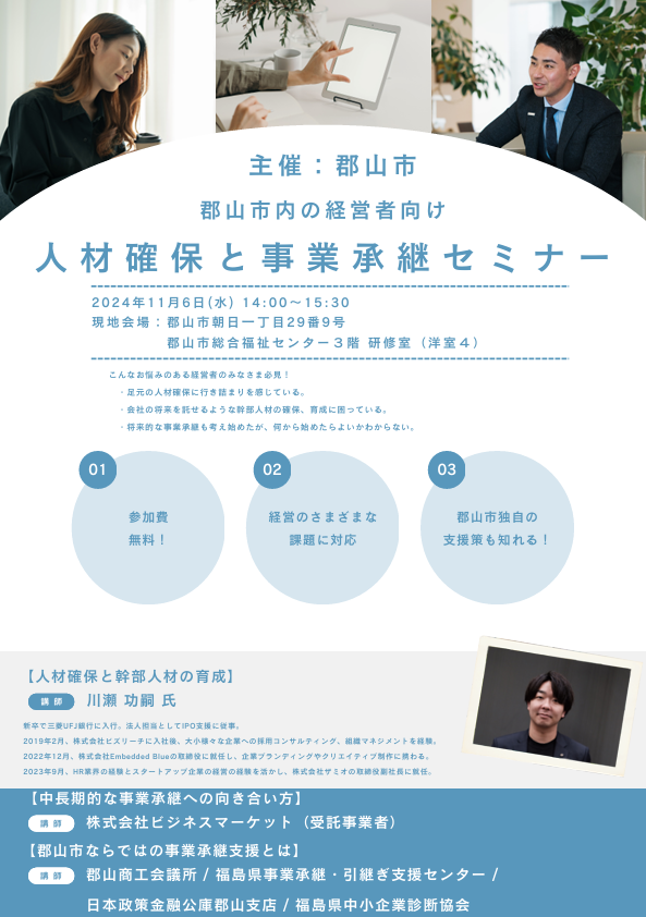 スクリーンショット 2024-10-28 103255.png