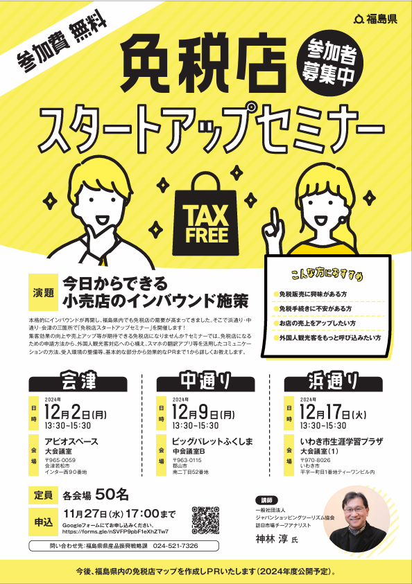 スクリーンショット 2024-10-28 111749.png