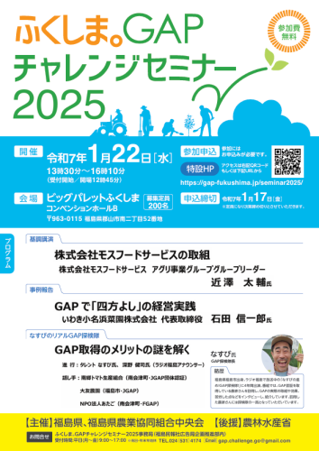 スクリーンショット 2024-12-16 085506.png