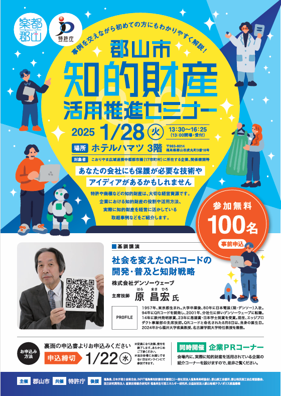 スクリーンショット 2024-12-25 082548.png